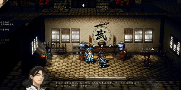 逸劍風云決陳麟熙怎么入隊