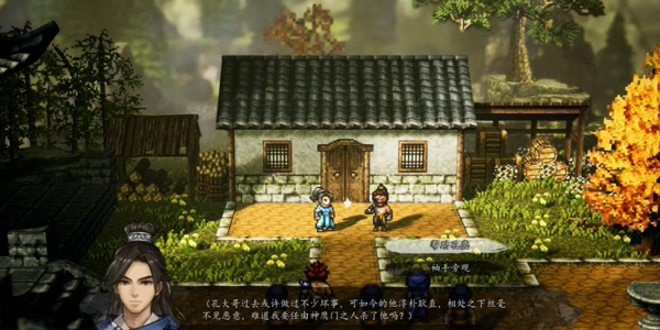 逸劍風(fēng)云決孔亮入隊方法