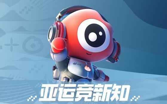 微博亞運會電競答題答案大全 微博亞運會電競答題活動攻略