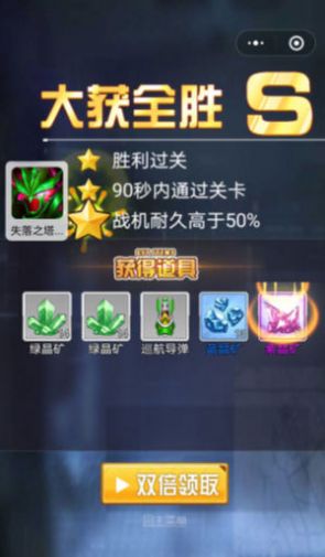 拼裝戰(zhàn)機(jī)游戲最新版截圖3