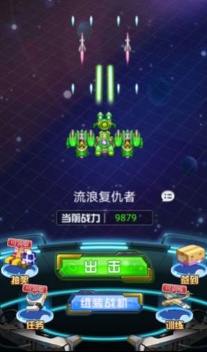 拼裝戰(zhàn)機(jī)游戲最新版截圖4