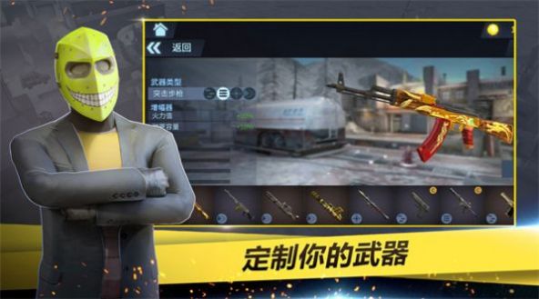 特工超級小分隊游戲版截圖1