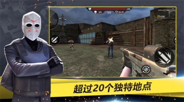 特工超級小分隊游戲版截圖2