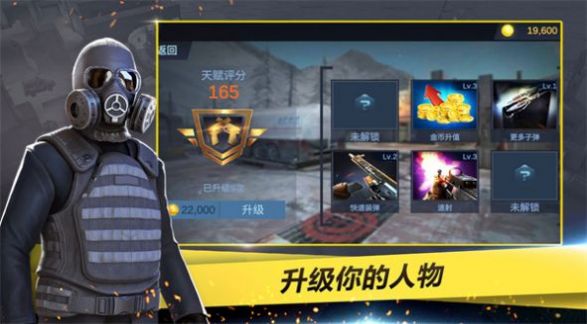 特工超級小分隊游戲版截圖4