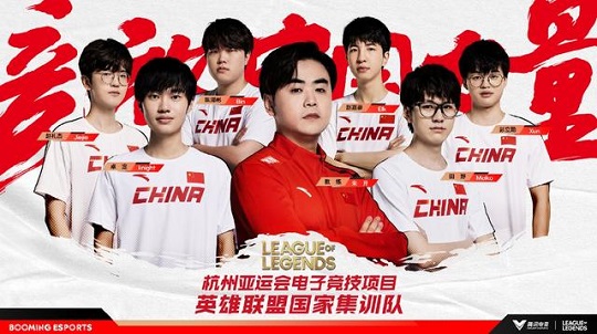 英雄聯(lián)盟亞運(yùn)會(huì)2023賽程表 杭州亞運(yùn)會(huì)英雄聯(lián)盟競(jìng)賽日程一覽