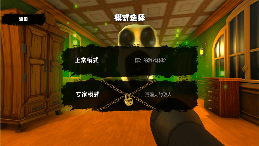 恐怖異界求生游戲免費(fèi)下載截圖3