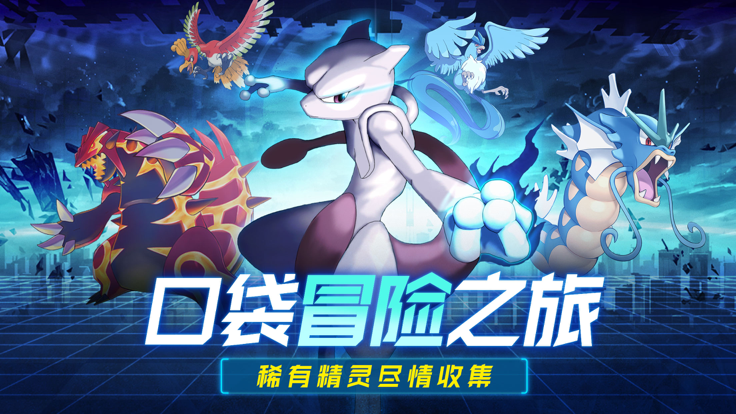 小精靈大作戰(zhàn)口袋聯(lián)盟手游版截圖3