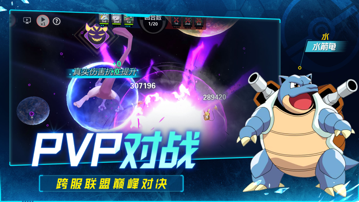 小精靈大作戰(zhàn)口袋聯(lián)盟手游版截圖1
