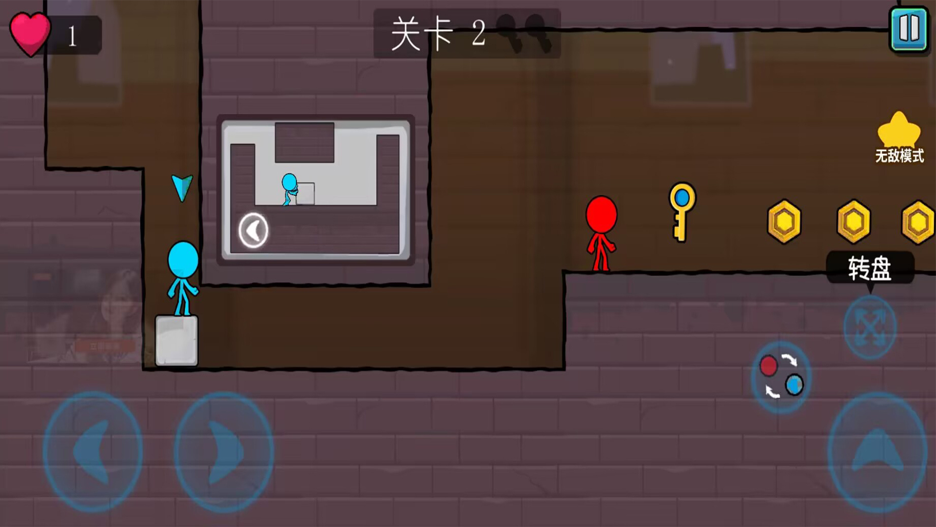 冰火人兄弟游戲手機版下載安裝截圖5