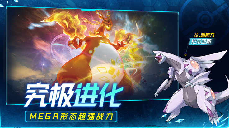 小精靈大作戰(zhàn)口袋聯(lián)盟手游版截圖2