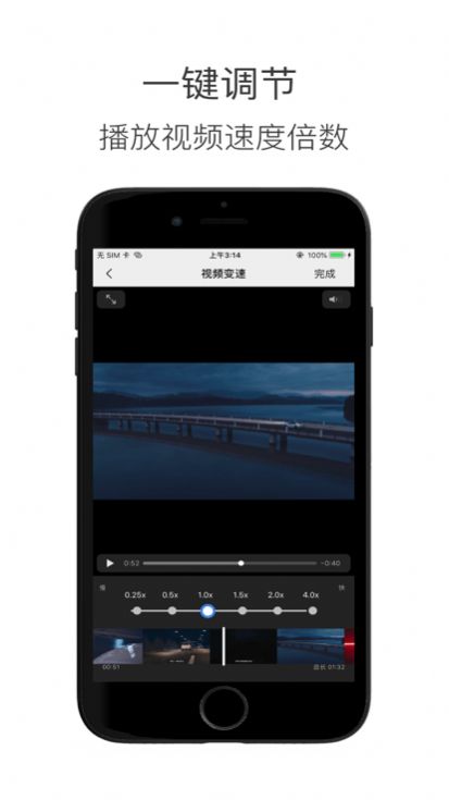 造境計劃視頻編輯app版截圖2