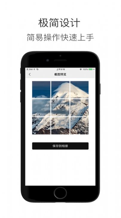 造境計劃視頻編輯app版截圖3