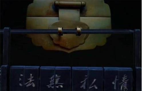 奉天白事鋪第二章攻略 第二章圖文通關(guān)解密詳細(xì)
