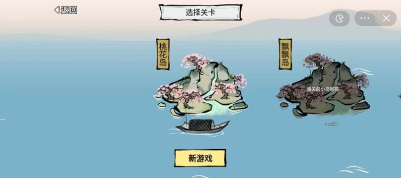 抖音種田物語游戲手機版免廣告截圖2