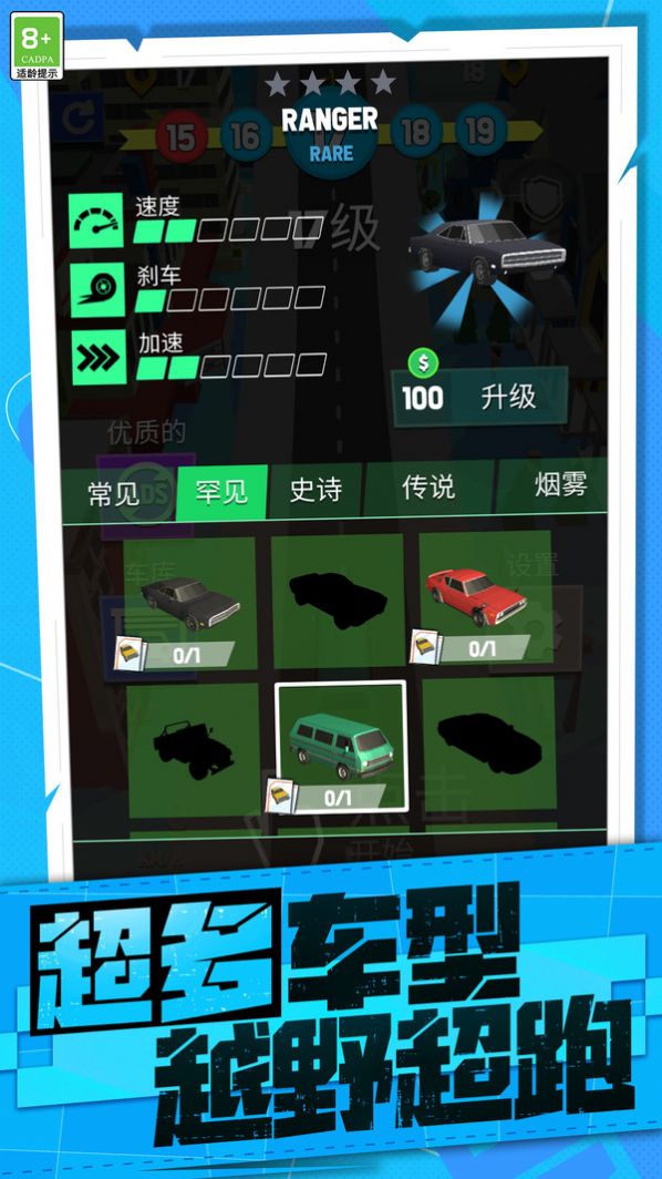 都市賽車模擬游戲手機版截圖2
