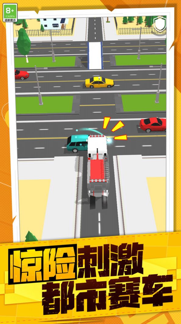 都市賽車模擬游戲手機版截圖4