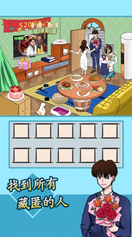 漢字找茬王圖文集游戲版截圖1
