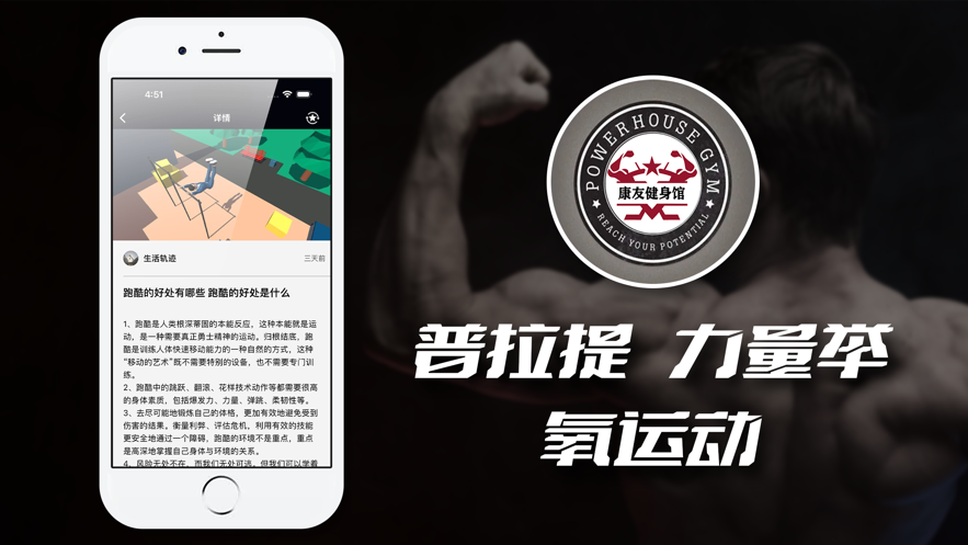 康友體育館追劇軟件最新版截圖2
