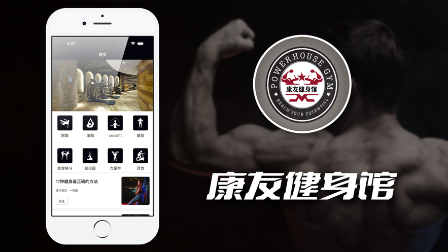 康友體育館追劇軟件最新版截圖4