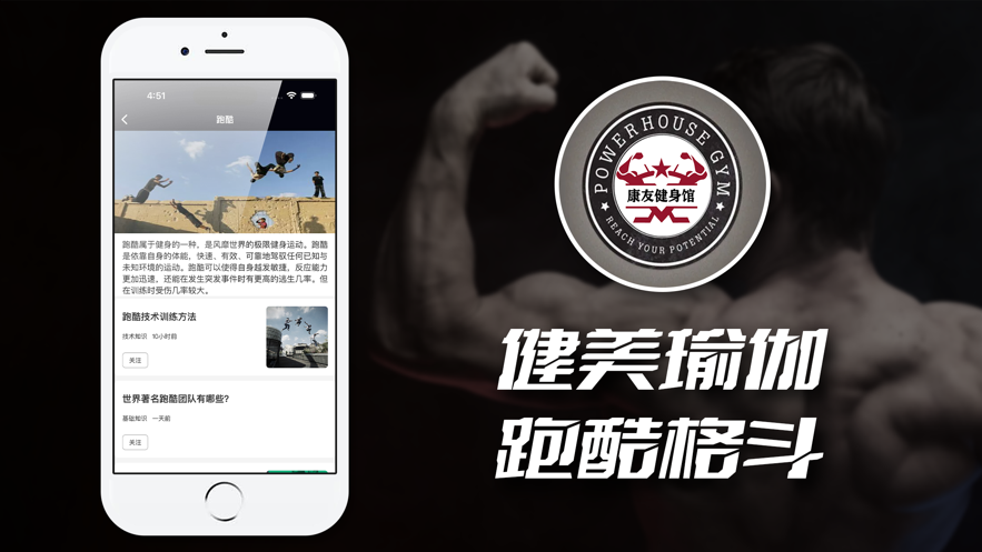 康友體育館追劇軟件最新版截圖3