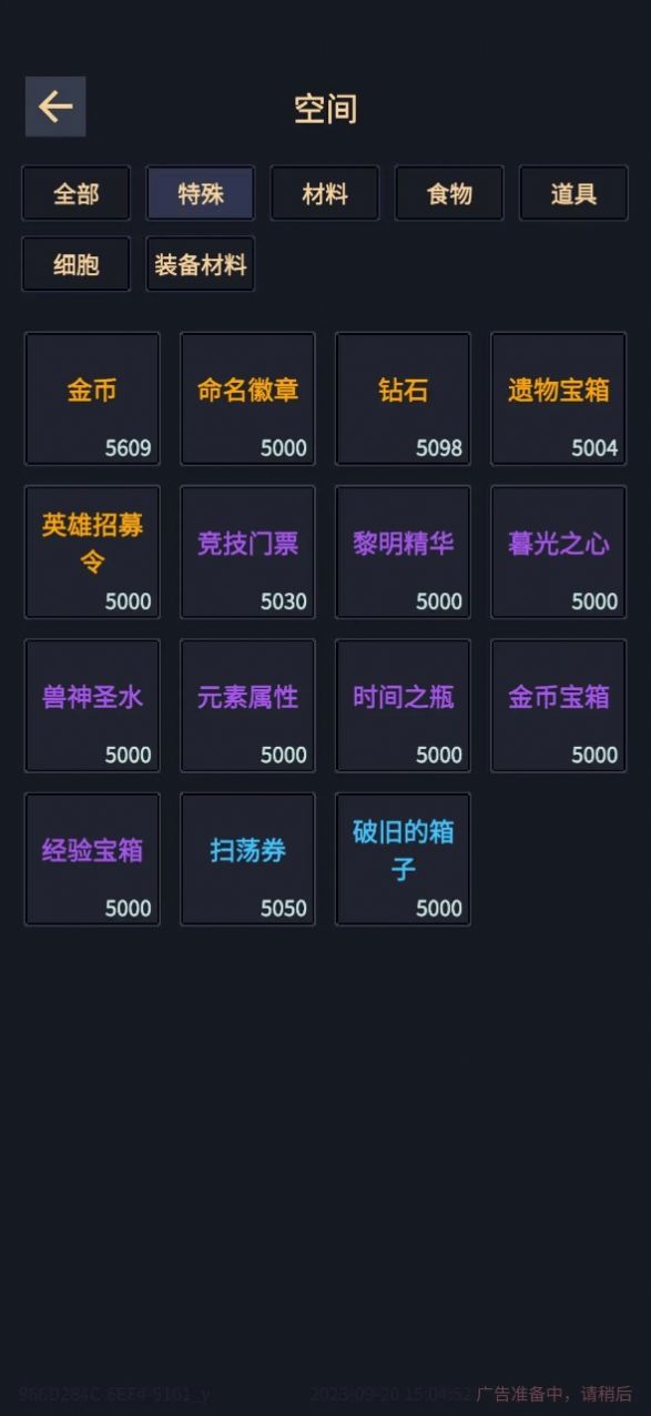 我在末世當(dāng)王者游戲最新版截圖1