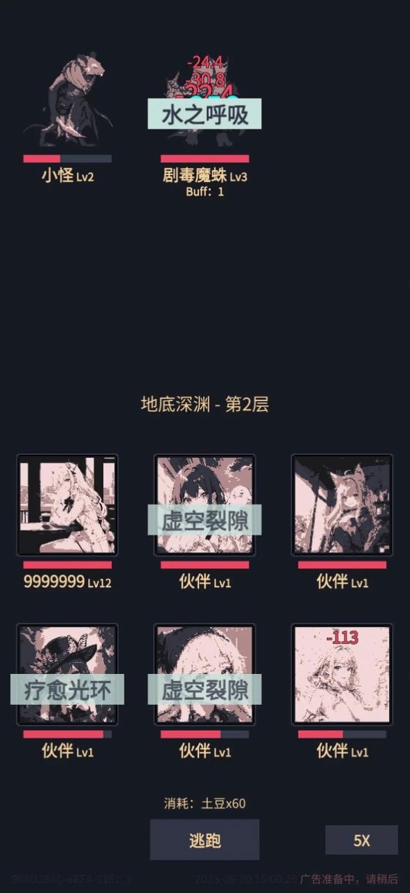 我在末世當(dāng)王者游戲最新版截圖4