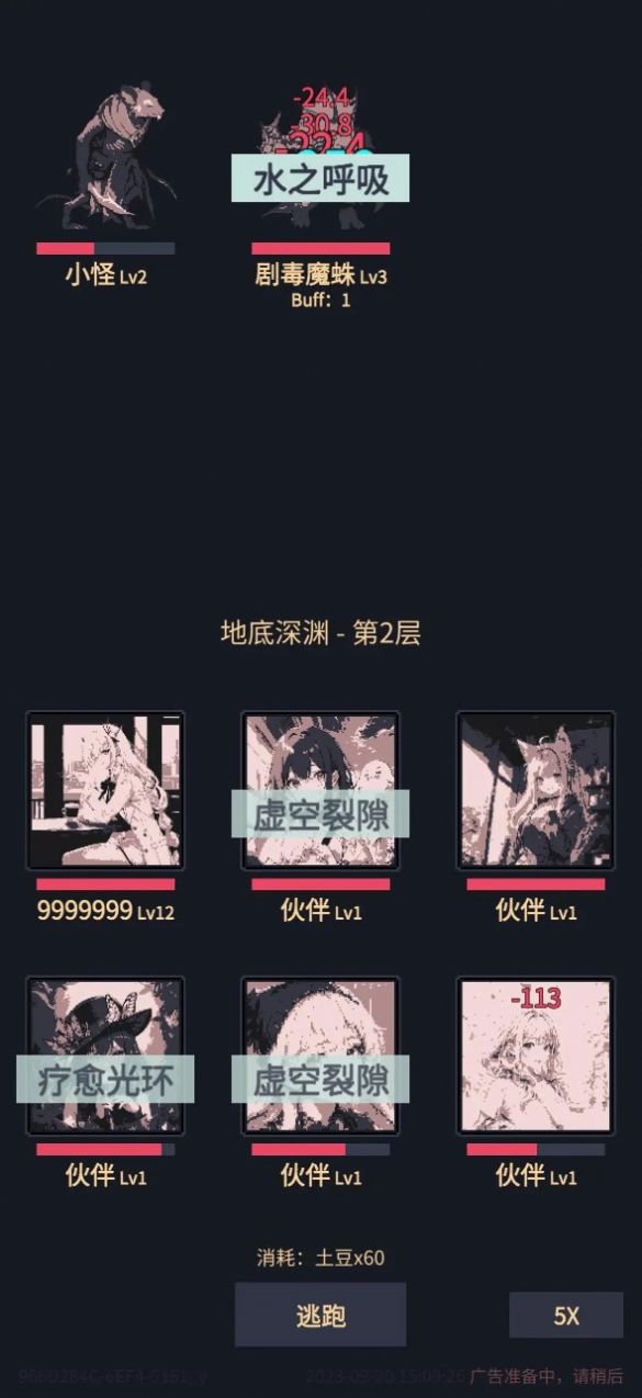 我在末世當(dāng)王者游戲版截圖3