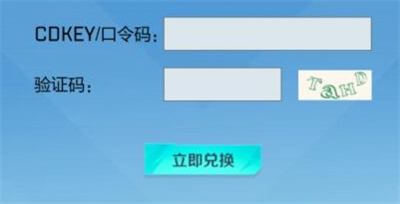 《高能英雄》公測(cè)兌換碼一覽