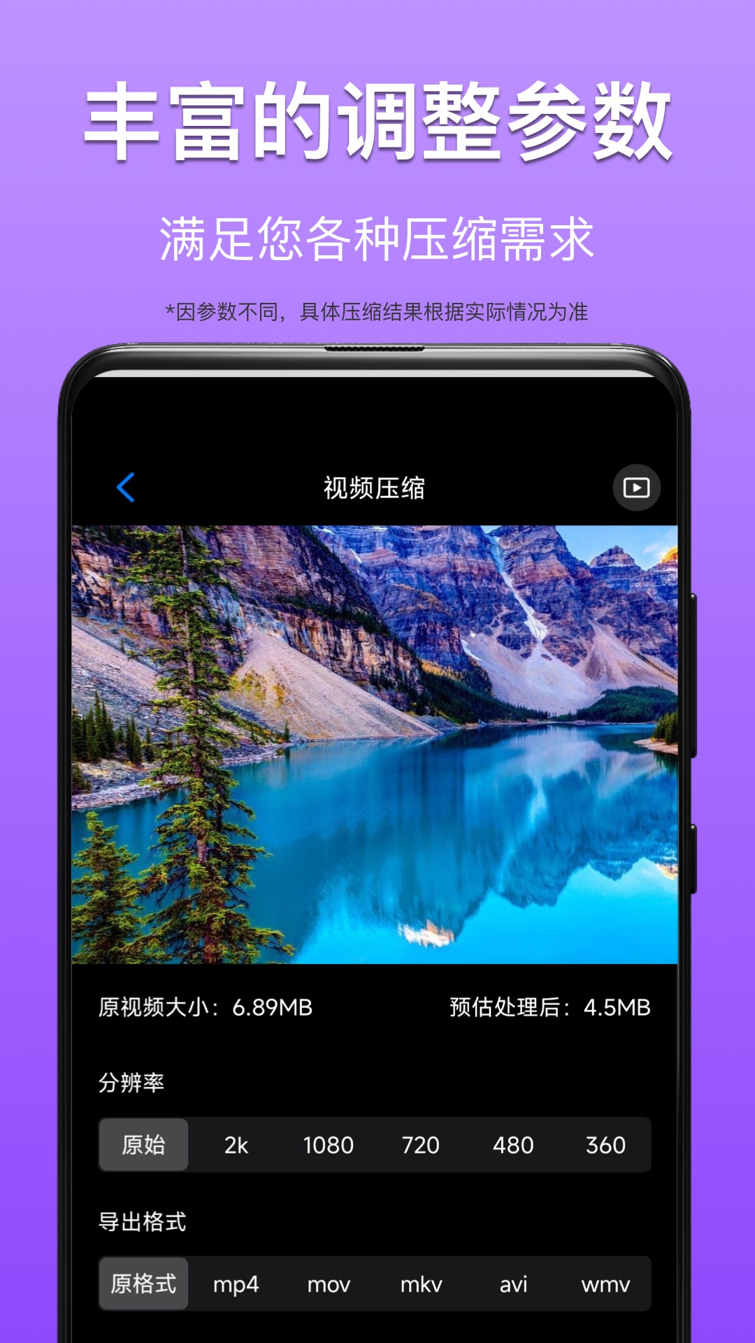 CM圖片壓縮專家app版截圖4