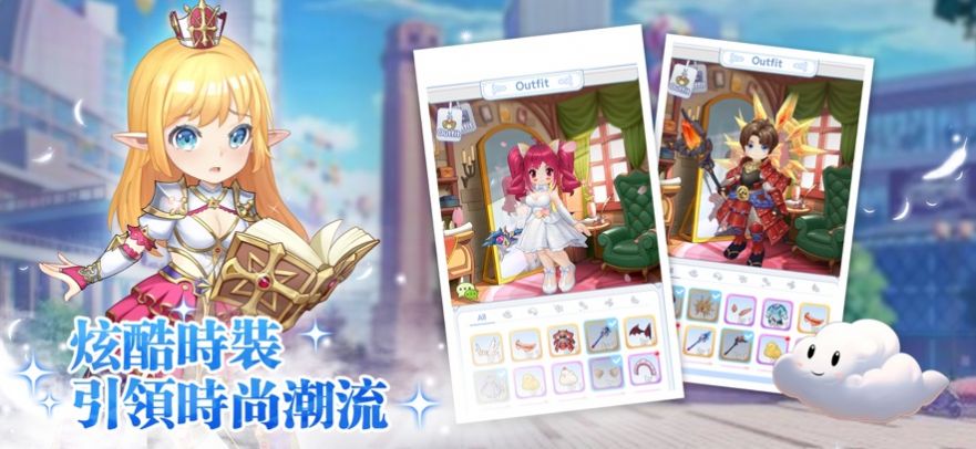 LUNA Rebrith手游國際服中文版截圖3
