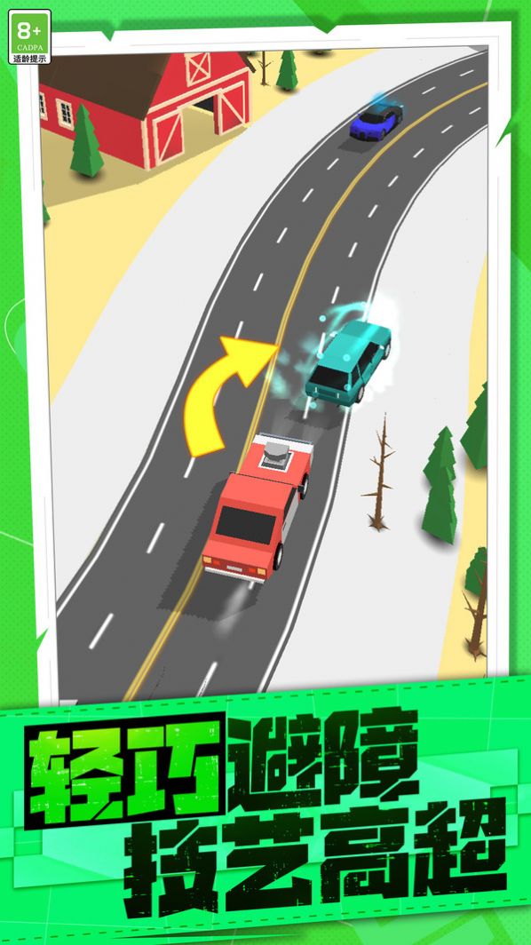 都市賽車模擬游戲手機版截圖7