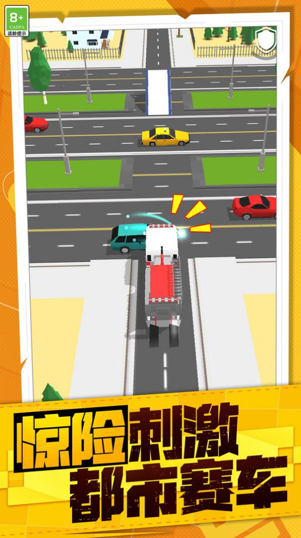 都市賽車模擬游戲手機版截圖8