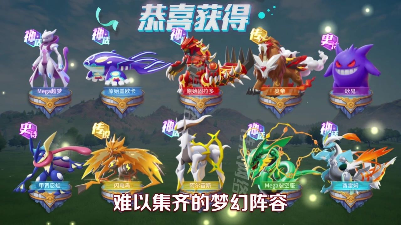 去吧r萌寶小精靈手游安卓版截圖2
