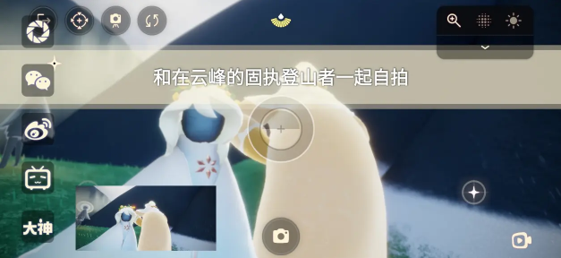 光遇9月21日每日任務(wù)