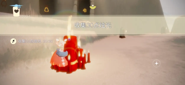 光遇9月21日每日任務(wù)