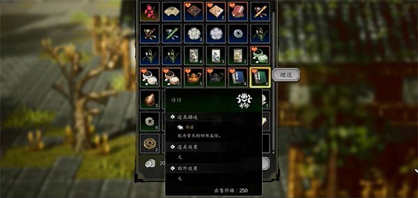 逸劍風(fēng)云決怎么邀請隊友  游戲中邀請招募隊友攻略[多圖]圖片2