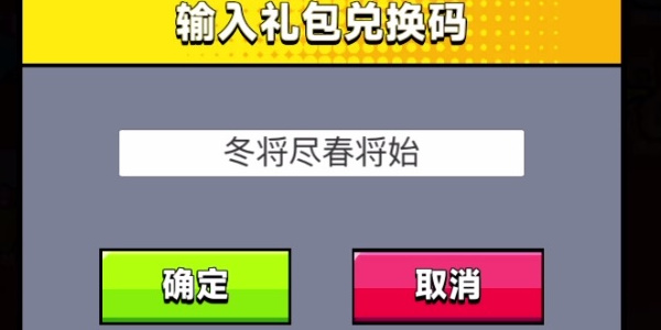 彈殼特攻隊怎么重新選擇技能
