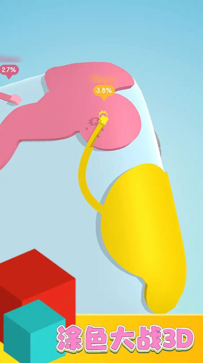 涂色大戰(zhàn)3D游戲最新版截圖3