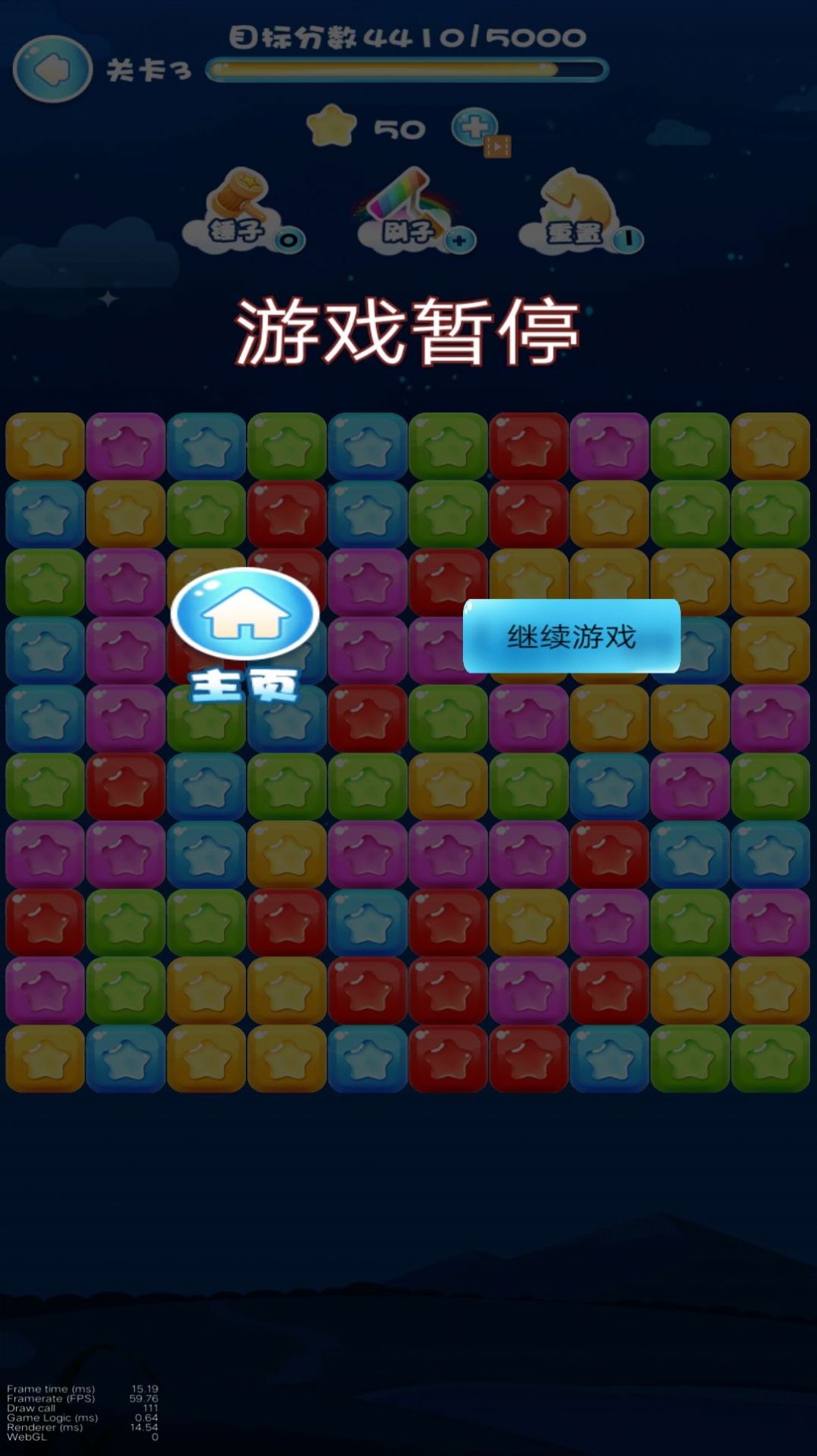 迷宮消消消中文版最新版截圖1