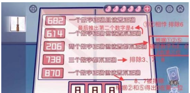 房間的秘密3第五章攻略 第五章完整版通關(guān)解密流程