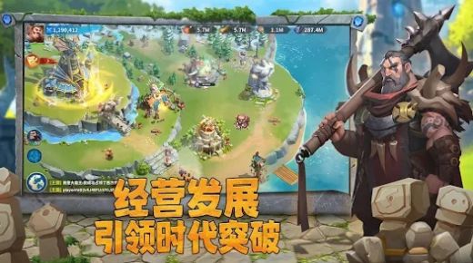 誰是大酋長(zhǎng)海島之戰(zhàn)中文版安卓版（Rise of Clans Island War）截圖2
