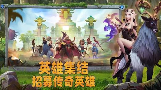 誰是大酋長(zhǎng)海島之戰(zhàn)中文版安卓版（Rise of Clans Island War）截圖4