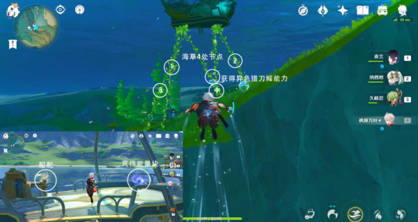 原神跟隨光標(biāo)寶箱怎么獲得 跟隨光標(biāo)寶箱位置獲取攻略