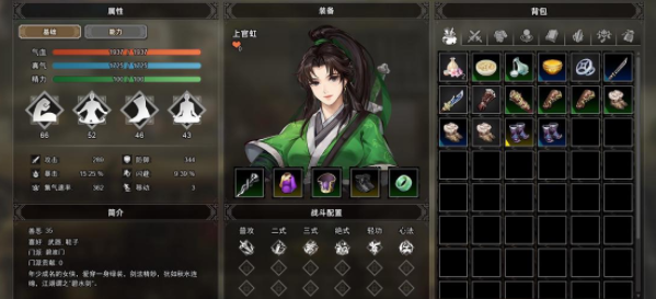 逸劍風云決千陵渡任務攻略