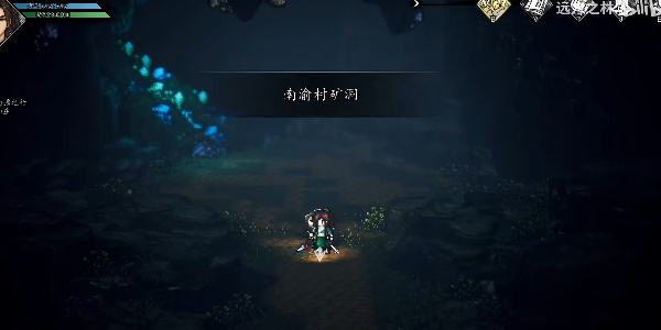 逸劍風(fēng)云決隕鐵礦獲取攻略