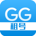 GG租号平台app下载