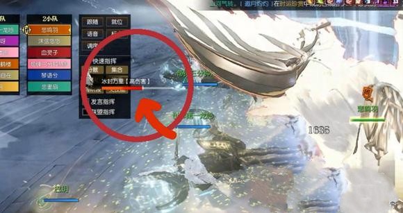 逆水寒手游修羅詭獄老一白云怎么打 修羅詭獄老一白云BOSS打法攻略