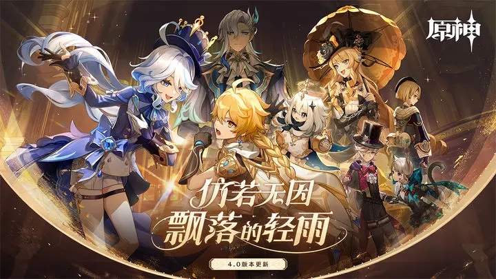 原神單機離線版安裝包下載安裝截圖4