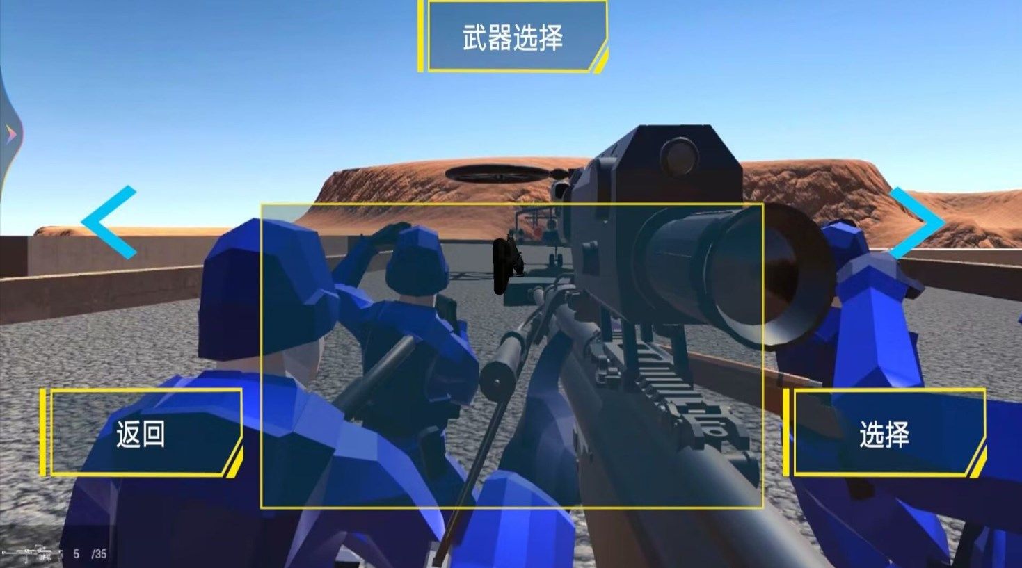 邊境戰(zhàn)地模擬游戲手機版截圖4