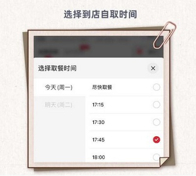 崩壞星穹鐵道肯德基聯(lián)動怎么預約